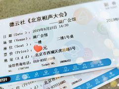 -北京湖广会馆