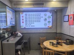 -守英猪脏粉(仓桥街店)