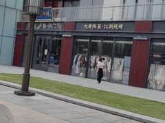 -大雁塔文化休闲景区-北广场
