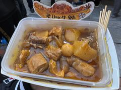 -老day牛杂(官也街总店)