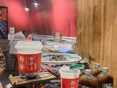 -陈学正酸梅汤(大学习巷店)