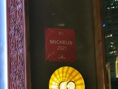 门面-山石榴·贵州菜(丰盛里店)