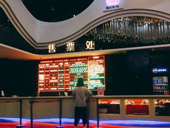 售票处-横店电影城(新光天地店)