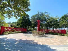 -文华公园(禅城区)