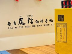 -茶仓茶叶茶馆(曾厝垵店)