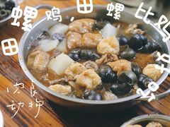 -醒醒田螺(金奖总店)