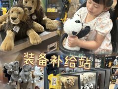 -珠海横琴国家地理探险家中心(创新方)