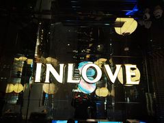 -INLOVE KTV(爱琴海店)