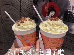 -茶颜悦色(登高路上店)