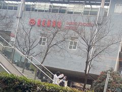 -星巴克(嘉定中信泰富万达广场店)