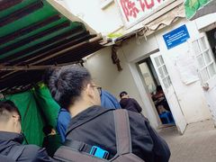 -陈记锅巴菜(五大道店)