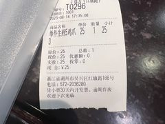 -丁莲芳(红旗路店)