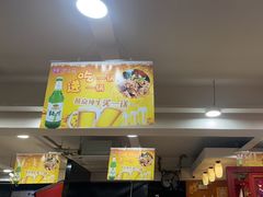 -芦月轩羊蝎子(北蜂窝店)