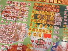 -胜记菜馆(文明路)