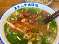 -清真马杰山牛肉汤馆