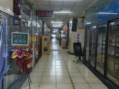 -宝鸡东道花鸟鱼虫市场(吉利花园商场店)