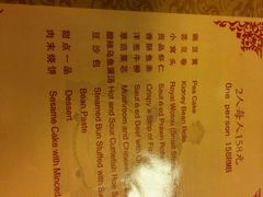 android_upload_pic-听鹂馆饭庄(颐和园店)