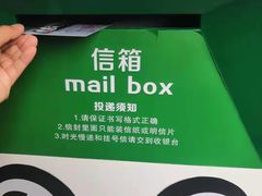-熊猫邮局(少城店)