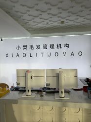 -小梨专业脱毛连锁机构