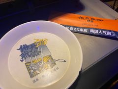 -伟大航路烤鱼(迅驰广场店)