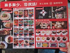 -钱汤圆(金桂大道店)