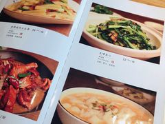 菜单-伊喜饺子·烤鸭(五道口学院路店)