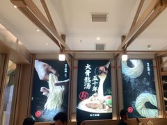 -味千拉面(南虹店)