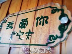 -慢丽江·云南野生菌土鸡锅(付家庄店)