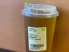 轻松金牡丹-奈雪的茶(时代天街店)