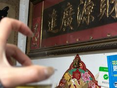 -文华酒楼