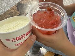 -三元梅园(金源店)