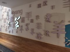 -毛辣果·贵州红酸汤牛肉火锅(西单店)