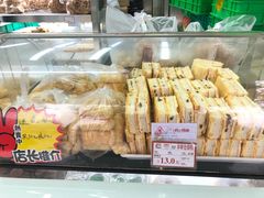 -闻酥园(大慈寺店)