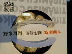 -丽莎蓓甜CAKE生日蛋糕·动物奶油(石家庄店)