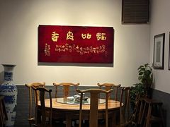 -关中老碗(建工路店)