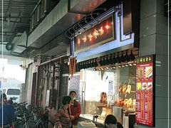 -醉佳食品(南岸路店)