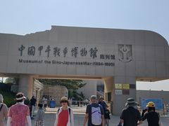 -刘公岛景区