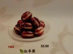 -鼎泰丰(云顶高原店)