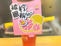 蜜桃柚柚茶-快乐柠檬happylemon(北京APM店)