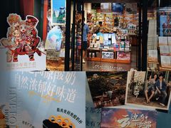 -鹏欣水游城