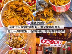 -大学城夜市