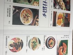 菜单-酸喜·三度酸·贵州味
