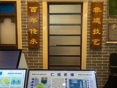 -仁信双皮奶(广州南站店)