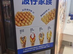 -波比艾斯(国金街店)