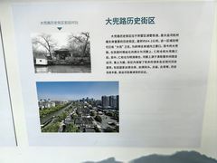 -中国京杭大运河博物馆