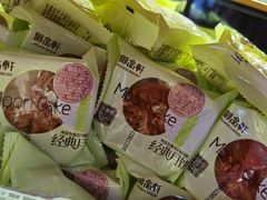 -御品轩(高新店)