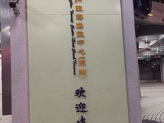 -广州东站汽车客运站