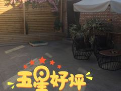 -69艺术餐厅(宋庄店)
