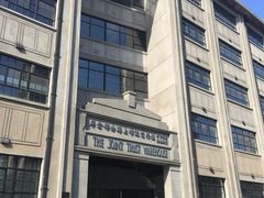 -上海四行仓库抗战纪念馆