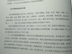 -故宫礼物(北京大兴国际机场店)